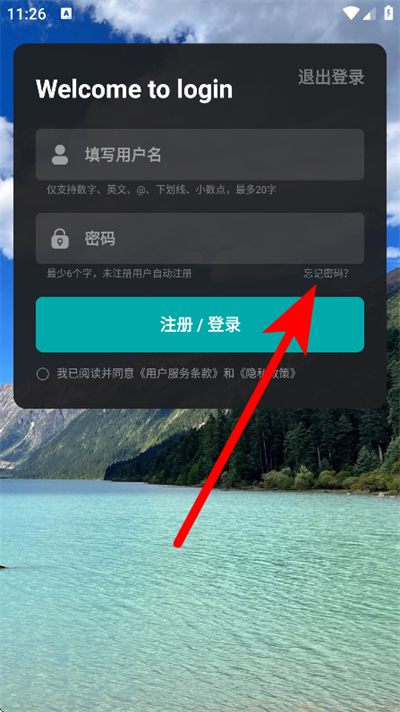 体重日记app下载 体重日记app下载