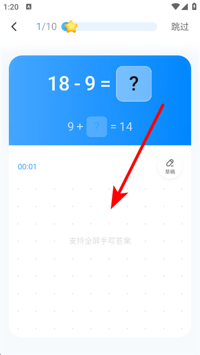 作业帮拍照搜题下载 作业帮拍照搜题下载
