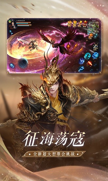 倩女幽魂网易版官方手游