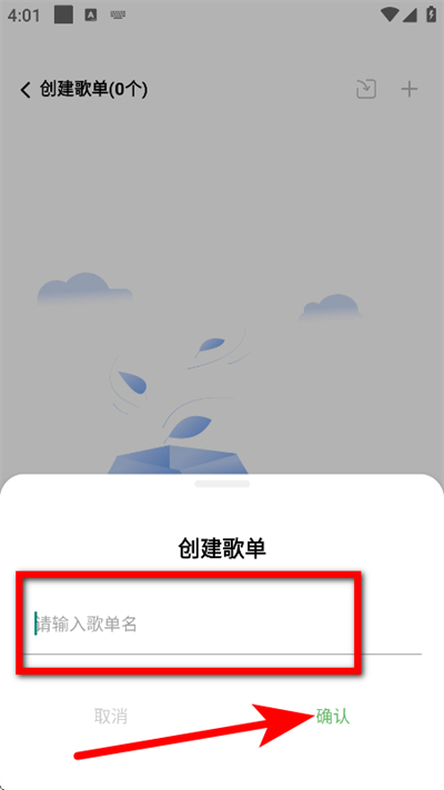 元力音乐