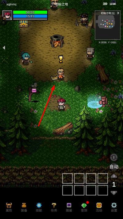 光之守护者下载