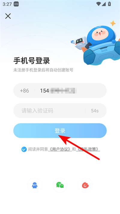 光环助手最新版2026 光环助手最新版2026