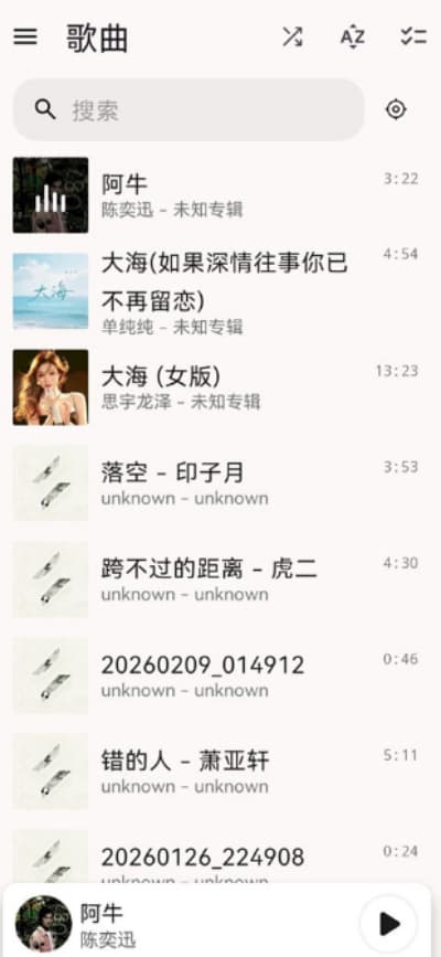 光锥音乐播放器最新版(图1) 光锥音乐播放器最新版(图1)