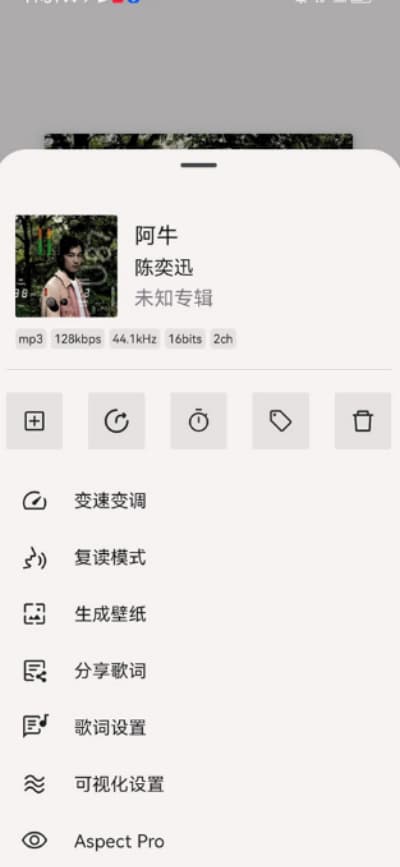 光锥音乐播放器最新版(图2) 光锥音乐播放器最新版(图2)