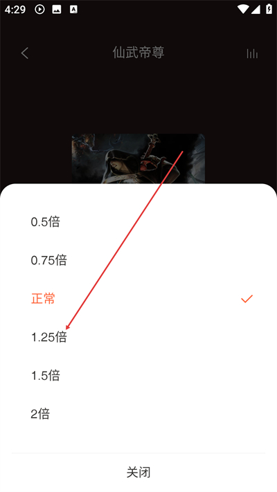 免费听书有声小说最新版下载 免费听书有声小说最新版下载