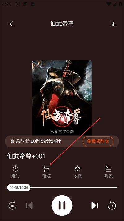 免费听书有声小说最新版下载 免费听书有声小说最新版下载