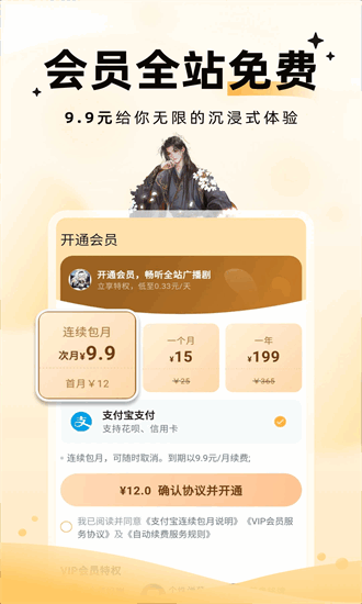 兔U手机版 兔U官方下载