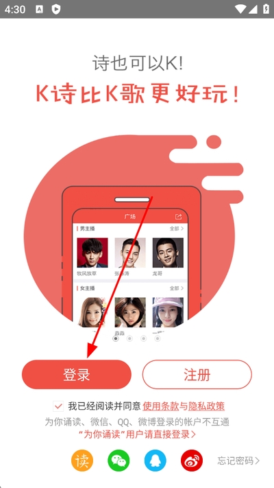 全民k诗最新版