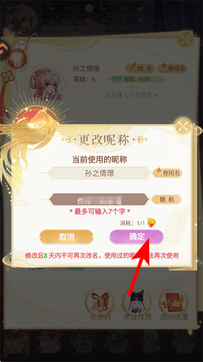 全民养成之女皇陛下九游客户端