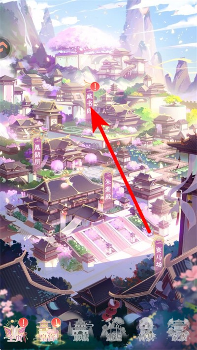 全民养成之女皇陛下小米手机版