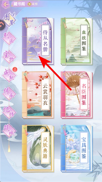 全民养成之女皇陛下小米手机版