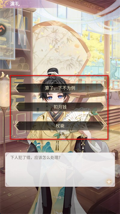 全民养成之女皇陛下最新版