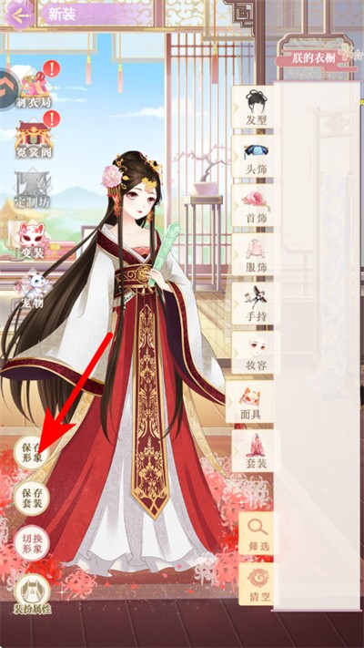 全民养成之女皇陛下果盘客户端