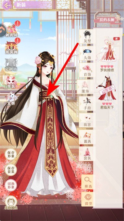 全民养成之女皇陛下果盘客户端
