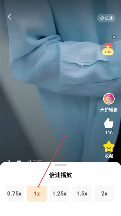 全民短剧免费版下载