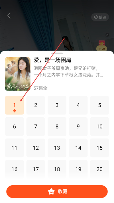 全民短剧免费版下载
