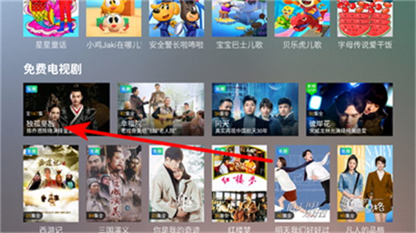 全聚合电视直播最新版本2026