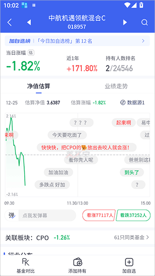 养基宝软件下载