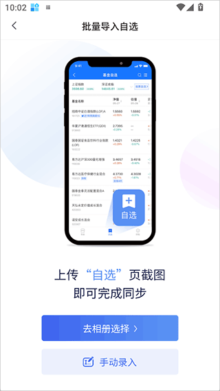 养基宝官方下载
