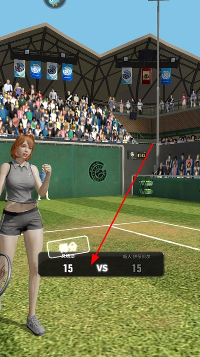 冠军网球九游客户端