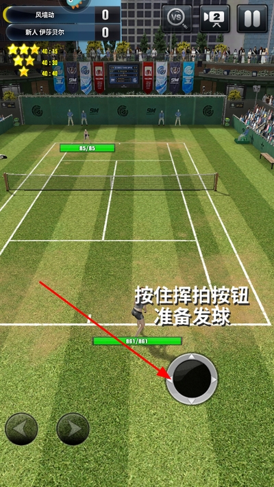 冠军网球九游客户端