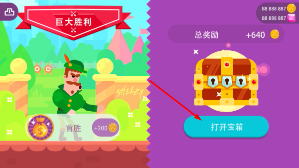 冷血射手无限金币下载 冷血射手无限金币下载