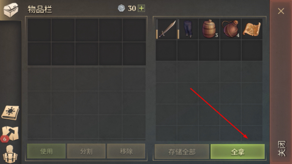 冷酷灵魂黑暗幻想生存下载 冷酷灵魂黑暗幻想生存下载