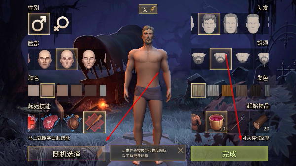 冷酷灵魂黑暗幻想生存下载 冷酷灵魂黑暗幻想生存下载