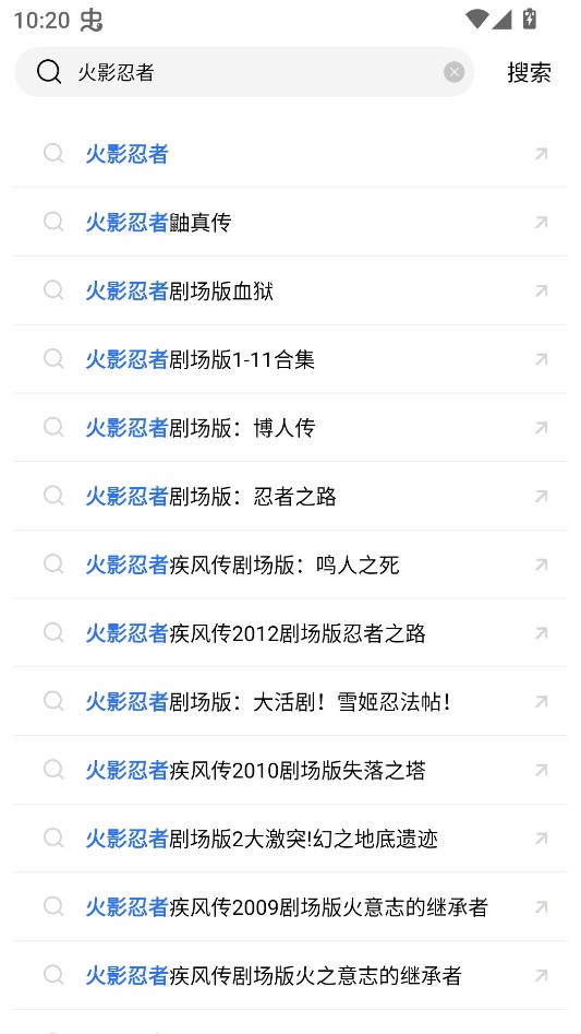 凌云影视免费观看完整版(图2)