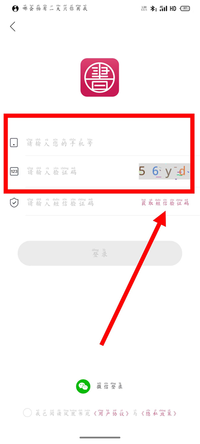 凤凰书苑下载 凤凰书苑下载