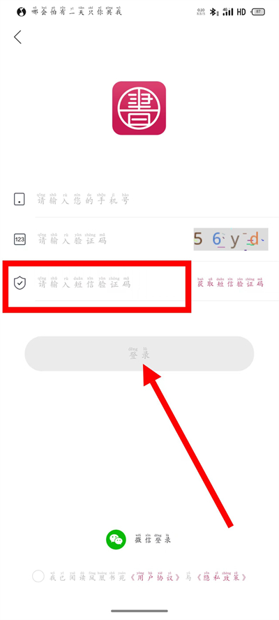 凤凰书苑下载 凤凰书苑下载