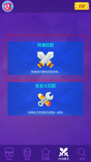 别踩白块儿3下载