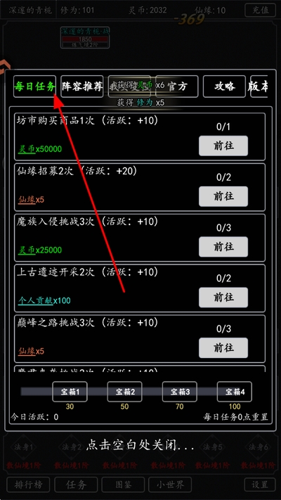 剑气除魔九游客户端 剑气除魔九游客户端