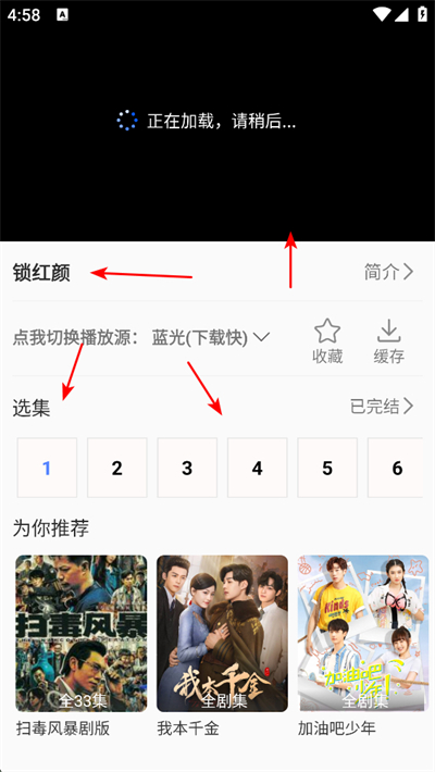 剧海影视大全最新版