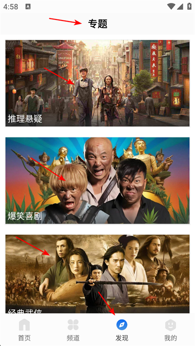 剧海影视大全最新版