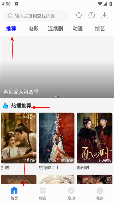 剧海影视大全最新版