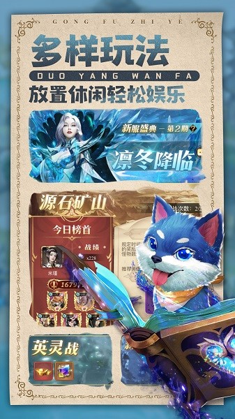 功夫之夜最新版