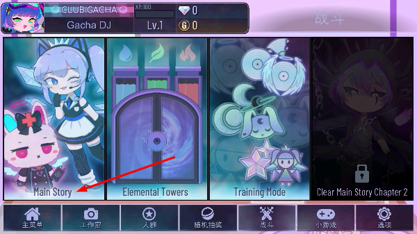 加查艺术正版下载