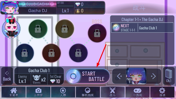 加查艺术正版下载