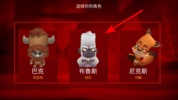 动物王者国际服正版(Zooba) 动物王者国际服正版(Zooba)