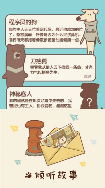 动物餐厅游戏 动物餐厅手游