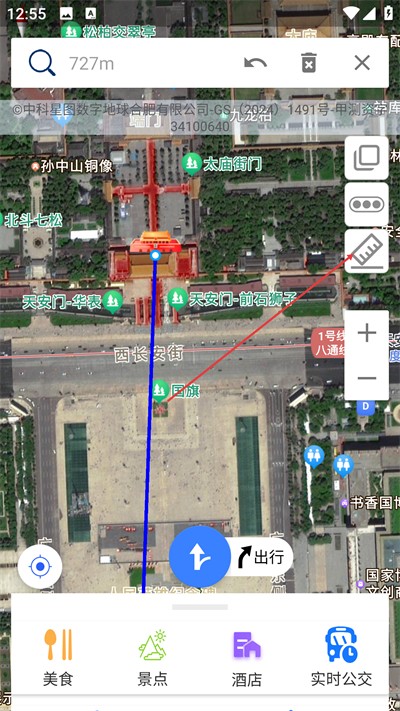 北斗导航最新版下载