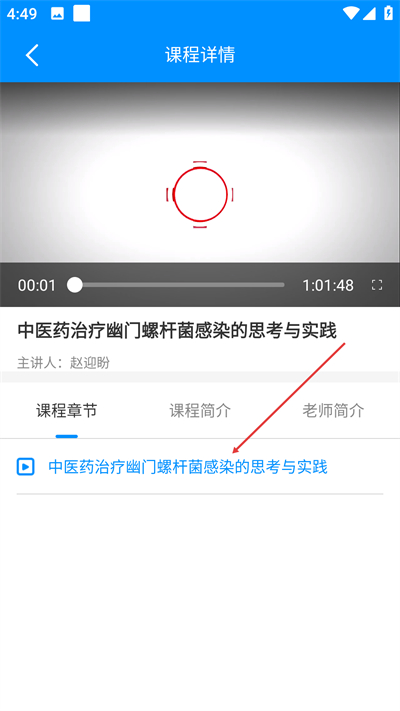 医博士2026最新版下载
