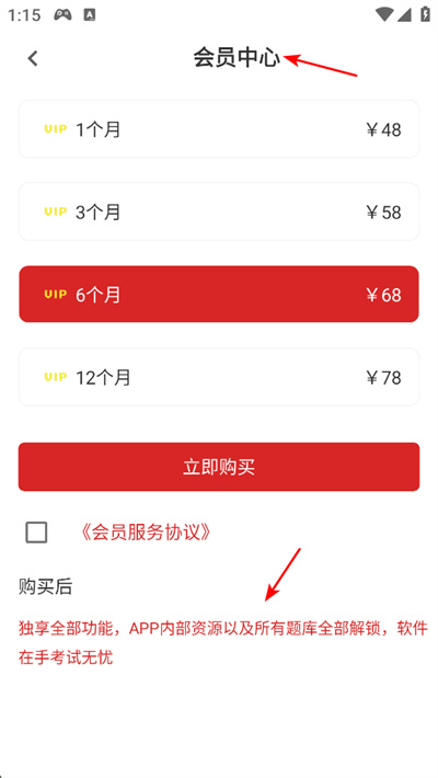 医学三基百分题库app下载 医学三基百分题库app下载