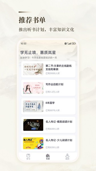 十方悟空写作app下载安装