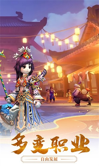 千年寻仙官方下载