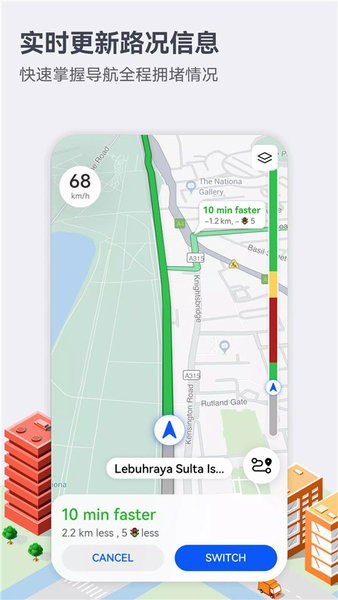 petal地图app下载安装