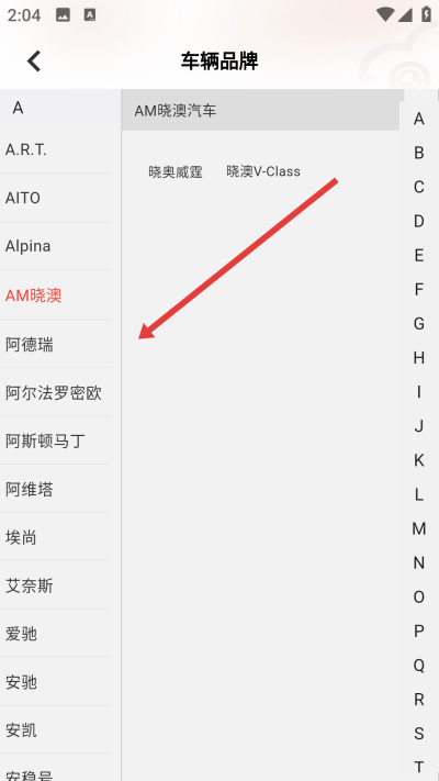博车网拍卖下载