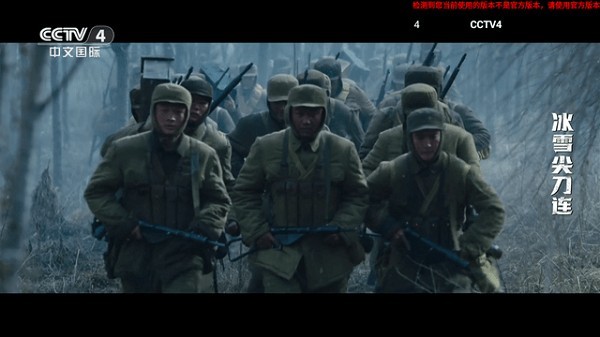 即刻电视下载安装