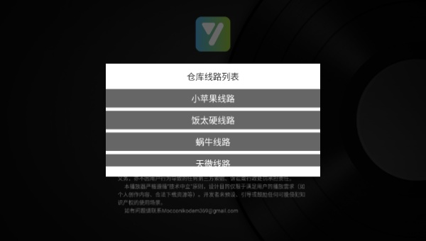 及时雨盒子tv版(图2)
